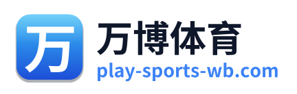 万博体育